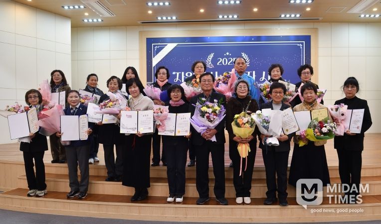 2025년 영도구 자원봉사자의 날 행사 개최