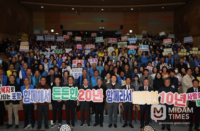 지역사회보장협의체 기념식