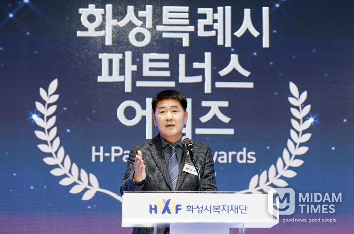 배정수 의장 파트너스어워즈 축사 모습