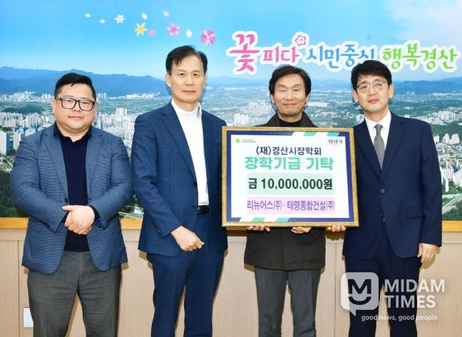 지역과 함께한 발걸음, 나눔으로 더 따뜻하게 !