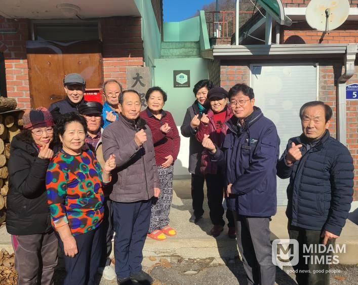 대보2리 마을회관