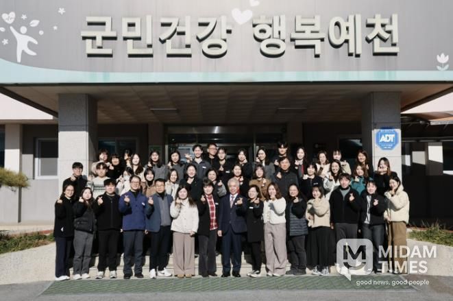 예천군, 2025년 보건의료사업 최우수·우수 휩쓸어