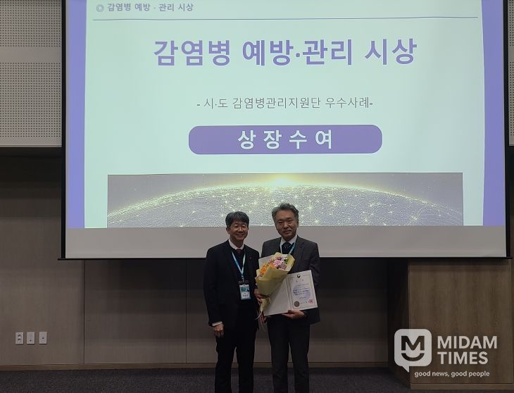 감염병 대응 3개 분야 질병관리청 우수기관 선정