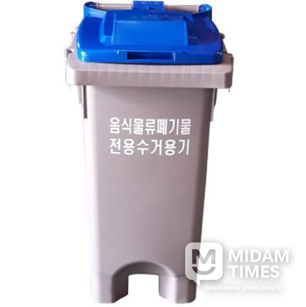 음식물류페기물수거용기추가도입(60리터용기)