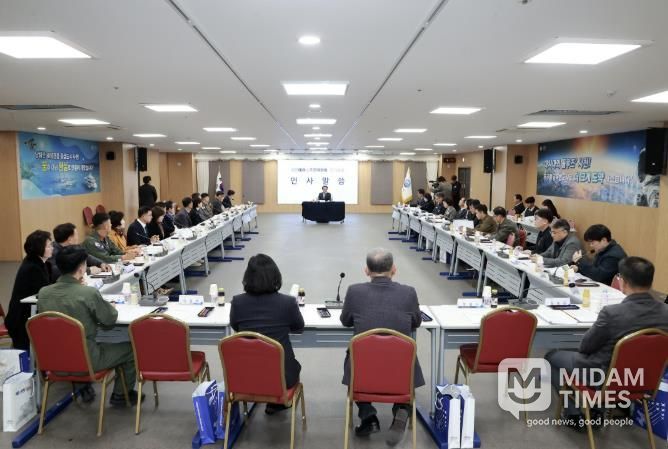 '사천에어쇼 추진위원회 하반기 정기총회' 개최