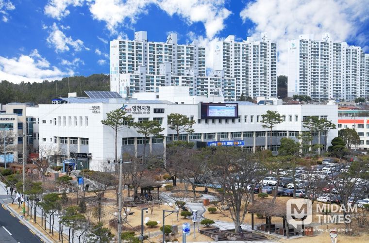 영천시청 전경