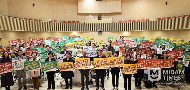 합천군 다문화가족 송년페스티벌과 함께하는 양수발전소 유치 기원