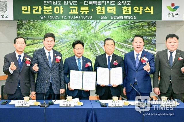 순창군-담양군 민간분야 교류 확대로 지역발전‘청신호’