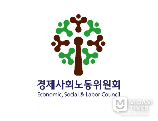 경제사회노동위원회