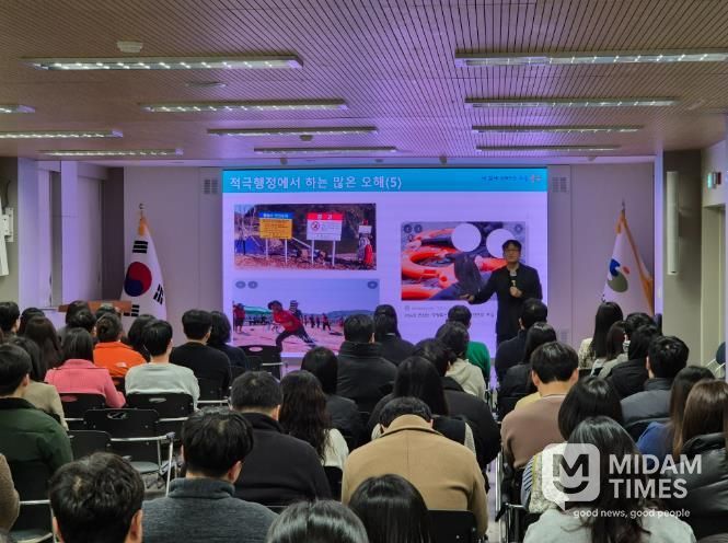 대구 남구, 2025년 적극행정 직원 특강 실시