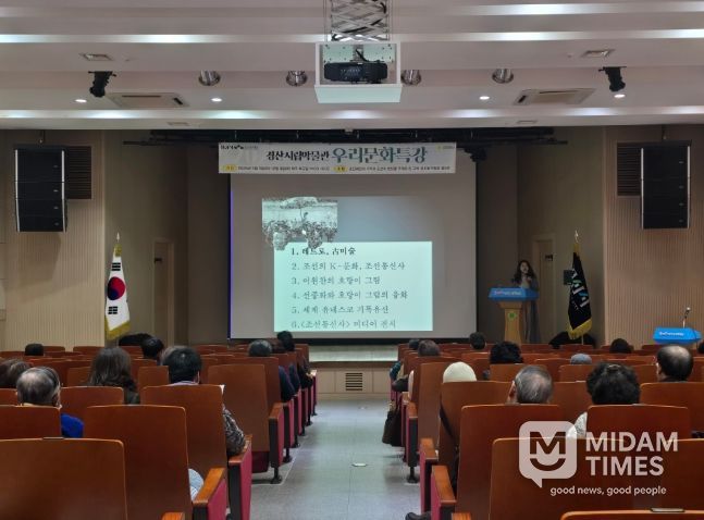 우리문화특강 수강 모습