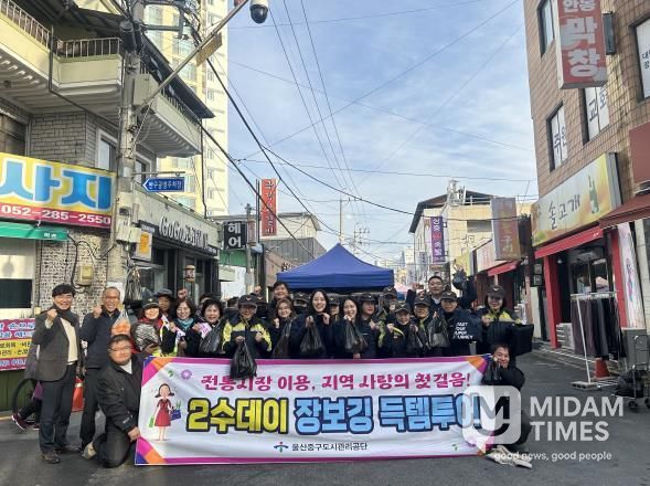 중구도시관리공단, 연말연시 맞이 ‘전통시장 활성화 홍보 활동’ 추진