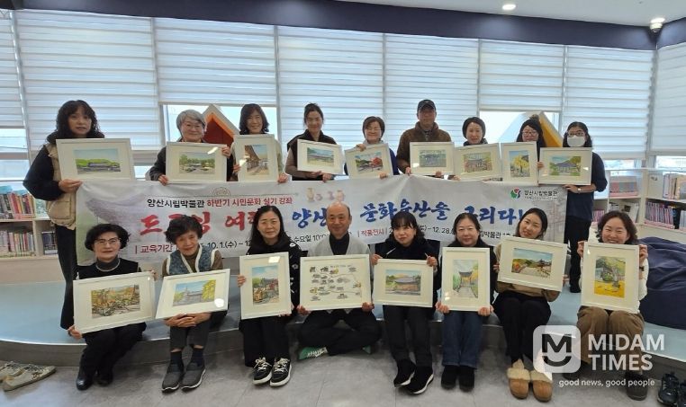 양산 문화유산 드로잉 수강생 작품전