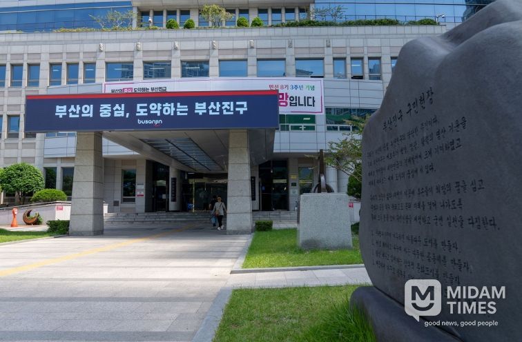부산진구, 2025년 아동정책영향평가 ‘우수상’ 수상
