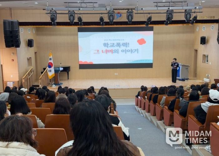 포항교육지원청, 학부모와 함께 학교폭력 대응 패러다임 바꾸다