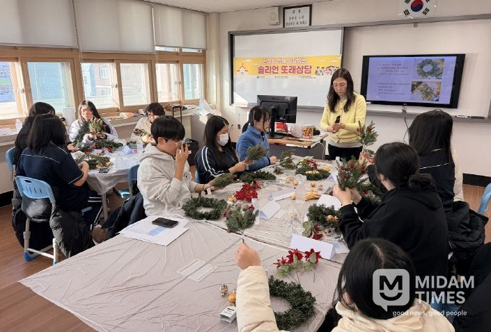영도구 청소년상담복지센터, 찾아가는 집단상담 프로그램 실시