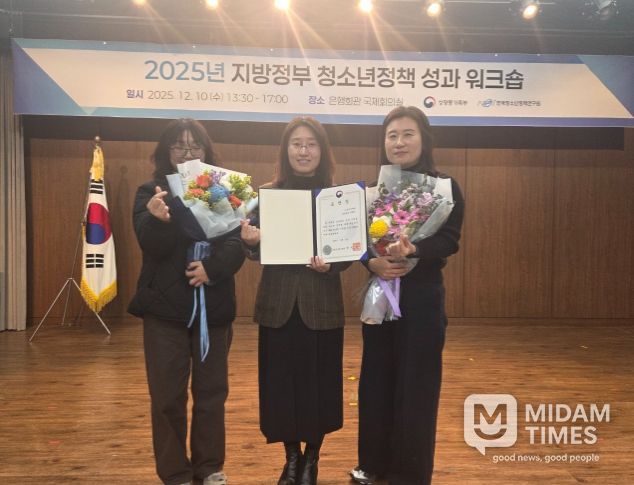 거제시, 성평등가족부 장관 표창 수상