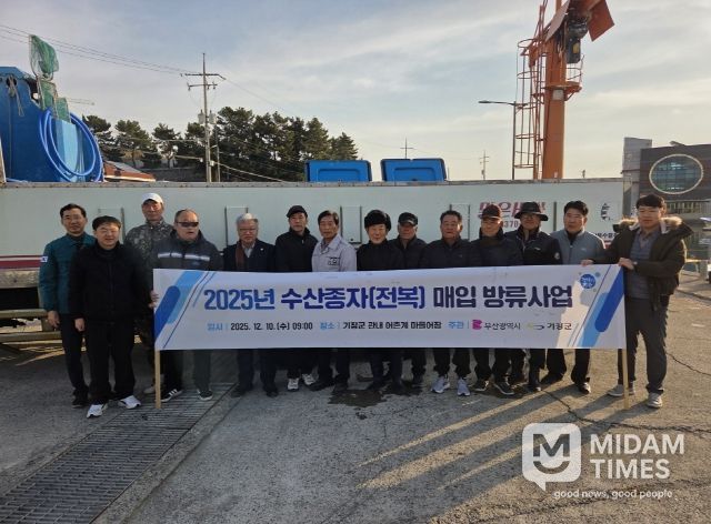 10일 전복 종자 방류사업 현장에서 기장군 및 유관기관(단체) 관계자들이 기념촬영을 하고 있다.