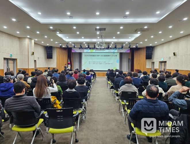 이·통장, 읍면동지역사회보장협의체 위원 150명 교육