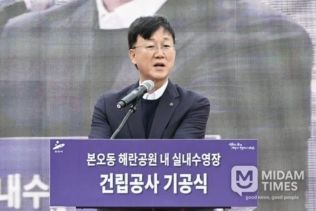 이민근 안산시장이 10일 상록구 본오동 해란공원 내 실내 수영장 건립 공사 기공식에서 인사 발언을 하고 있다.
