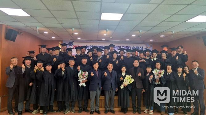 양산시농업기술센터, 2025년 농업인대학 수료식