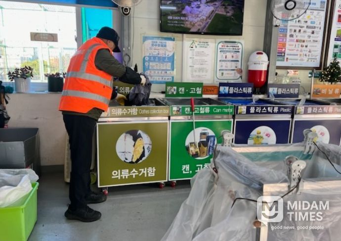 재활용도움센터