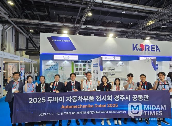 경주시가 12월 9일부터 11일까지 아랍에미리트 두바이 세계무역센터(DWTC)에서 열린 ‘Automechanika Dubai 2025’에 참가해 관내 자동차부품 기업 4곳과 함께 경주시 공동관을 운영하며 기념촬영을 하고 있다