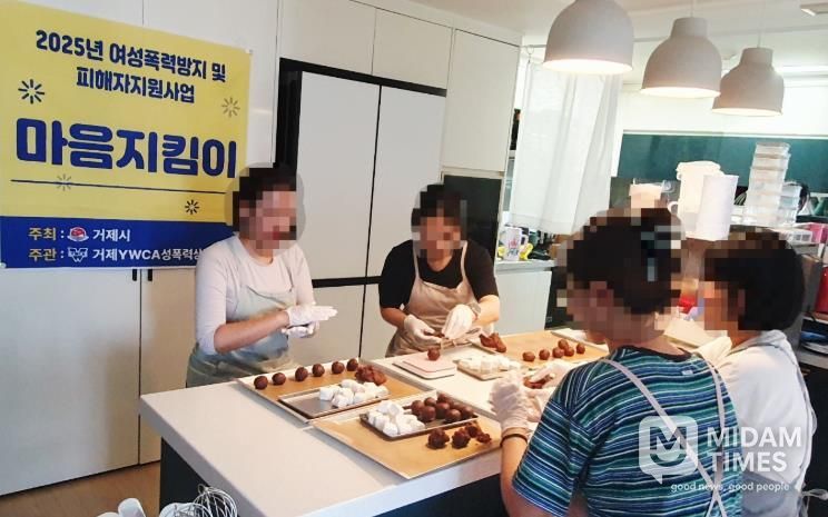 거제YWCA성폭력상담소, ‘마음지킴이’ 체험활동 프로그램 성료