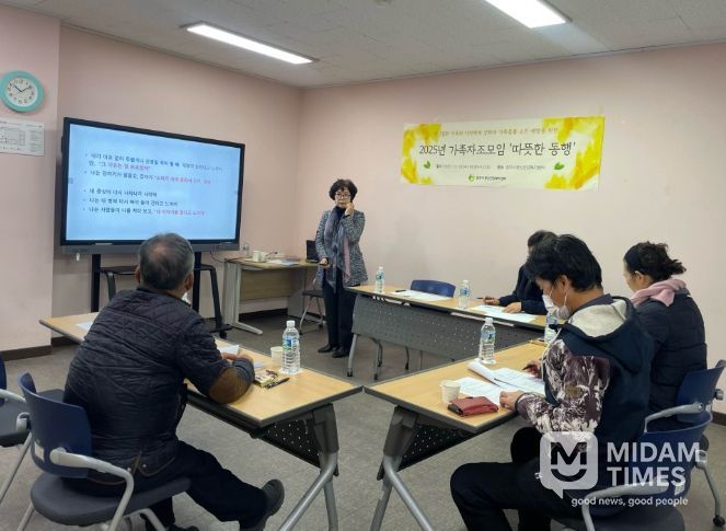 경주시정신건강복지센터는 10일 경주시보건소 다목적실에서 정신질환 당사자 가족을 대상으로 가족자조모임 '따뜻한 동행'을 진행했다