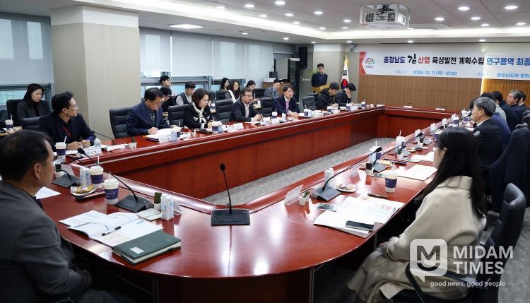 김산업육성발전 최종보고회