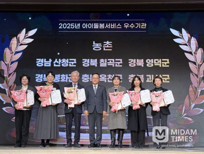 아이돌봄서비스 소통의 날