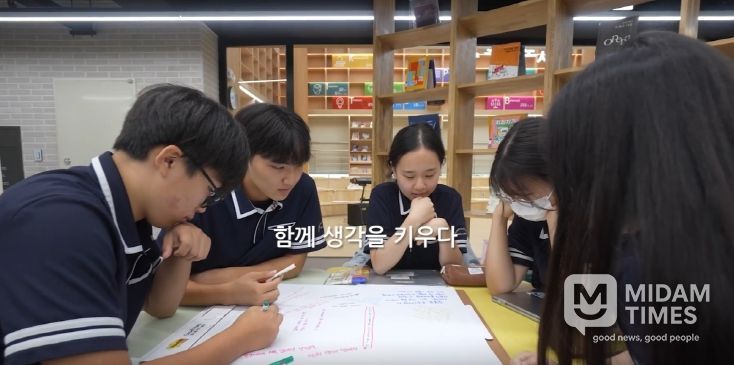 ‘IB 교육활동 학교 홍보영상’제작·배포