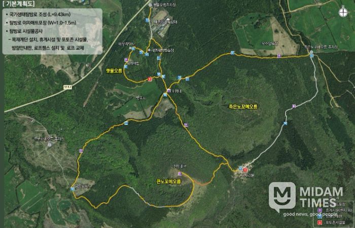 ‘노꼬메오름 국가생태탐방로 조성사업’ 기본계획도