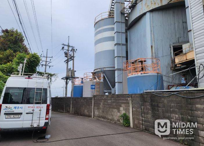 환경오염물질 배출사업장 통합 지도·점검