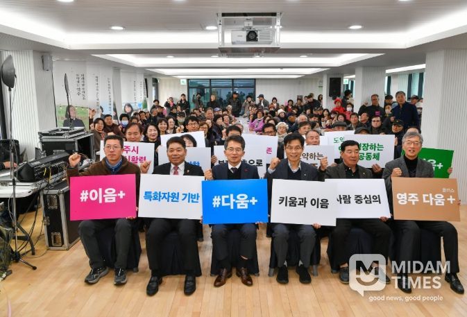 농촌신활력 커뮤니티센터 개관