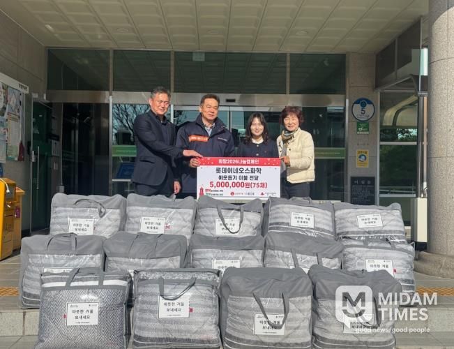 롯데이네오스화학(주), 울주군 청량읍 취약계층 겨울이불 지원
