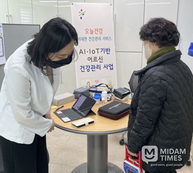 스마트 기술로 어르신 건강관리 체계 구축