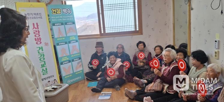 함양군, 주민 참여형 ‘사랑방 건강교실’ 2026년 본격 운영