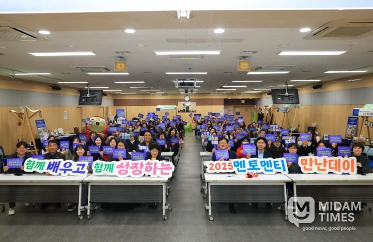 대구 수성구 여성친화 허브기관인 수성여성클럽(관장 라혜영)은 지난 10일 여성친화도시 조성 사업의 일환으로 멘토와 멘티가 서로의 경험을 공유하며 소통하는 특별한 행사를 개최했다.