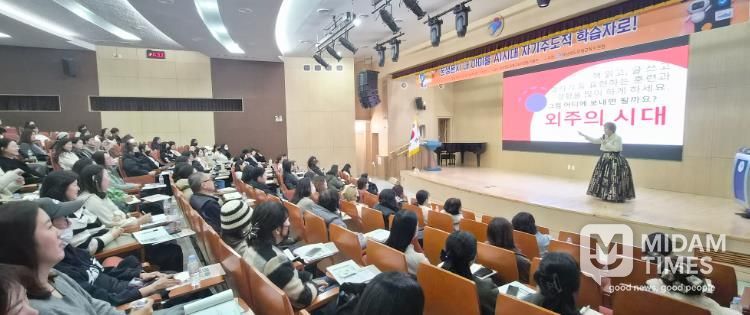 포항교육지원청, 2025 포항 학부모와 함께하는 행복연수 2 개최