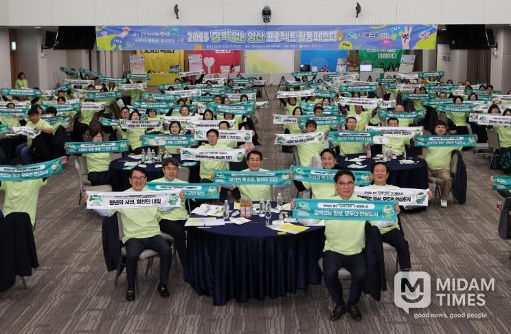 모두가 불편없이 일상을 누리는 도시 ‘양산’