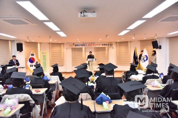 경북도민행복대학 수여식