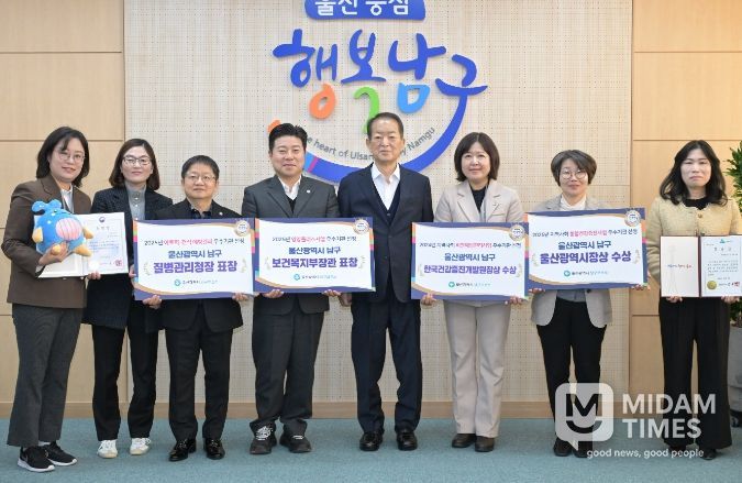 보건사업평가 4개 분야 우수기관 선정 ‘4관왕’