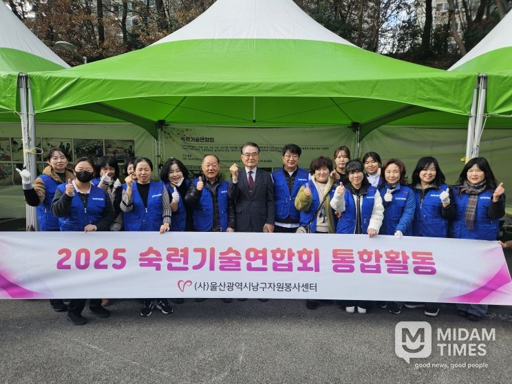 숙련기술연합회와 ‘맛있는 나눔, 행복한 봉사’