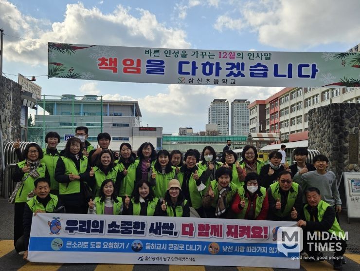 안전보안관과 어린이 유괴 발생 방지 캠페인