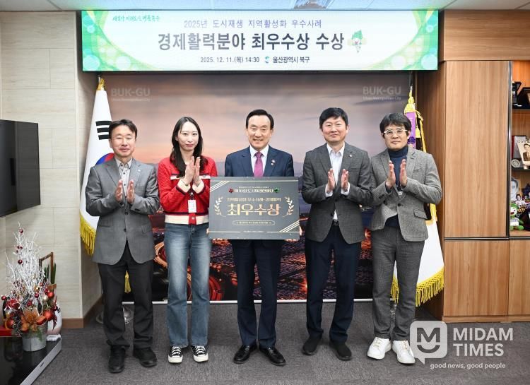 북구, 국토교통부 도시재생 지역활성화 우수사례 경진대회 최우수상 수상