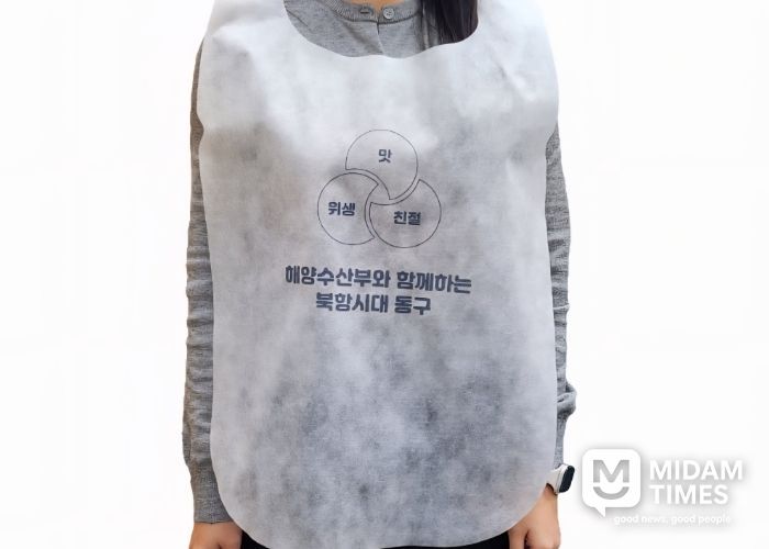 부산 동구 적극행정! 해양수산부 부산 이전 환영...지역 음식점 200여 곳에 앞치마 10만 장 배부