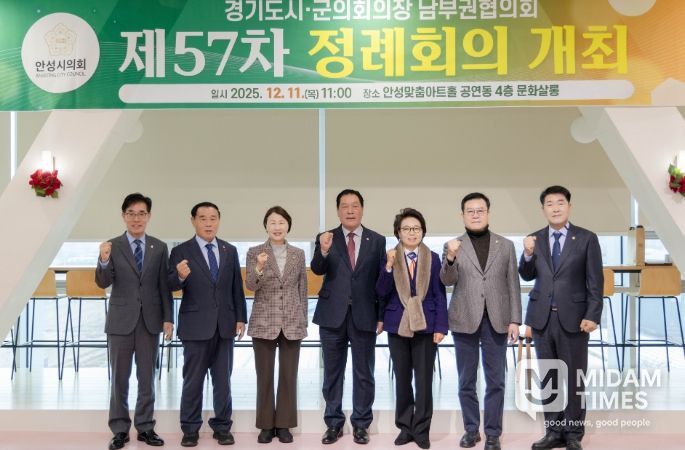 왼쪽부터 의왕시의회 김학기 의장, 이재식 수원특례시의회 의장, 유진선 용인특례시의회 의장, 안정열 안성시의회 의장, 하영주 과천시의회 의장, 이상복 오산시의회 의장, 배정수 화성특례시의회 의장