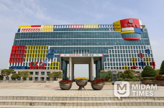 부산시 강서구청