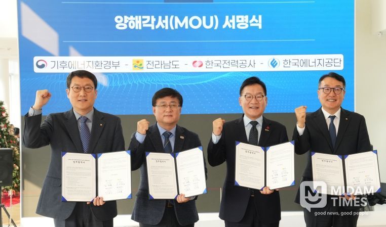 기후에너지 현장대응단 출범식(강위원 경제부지사)